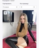 Анкета проститутки Таюша - метро Ломоносовский, возраст - 24