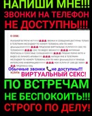 Анкета проститутки Галя - метро Хамовники, возраст - 27