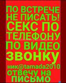 Анкета проститутки Пелагея - метро Тверской, возраст - 28
