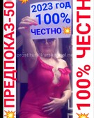 Анкета проститутки Лаура - метро Строгино, возраст - 30