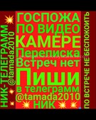 Анкета проститутки Викуся - метро Южное Измайлово, возраст - 30